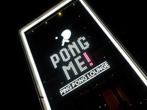 Pong Me (1)
